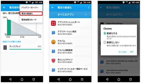 Ntt Docomo Announces Which Xperia Devices Will Get Marshmallow Z2 Not On The List Xperia Blog