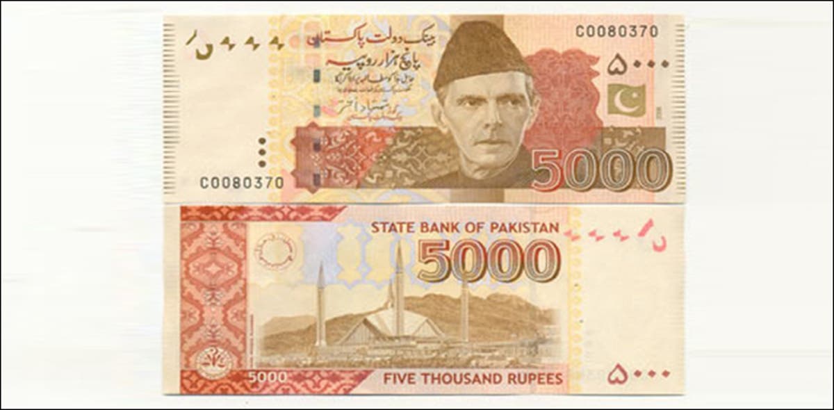 How Much Is 5000 Pakistani Rupees In Pounds