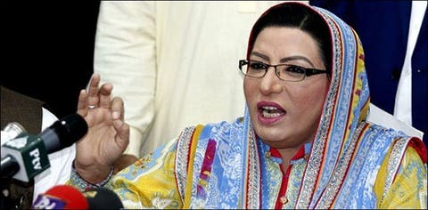 Firdous Ashiq Awan Urges World To Do More Over Occupied