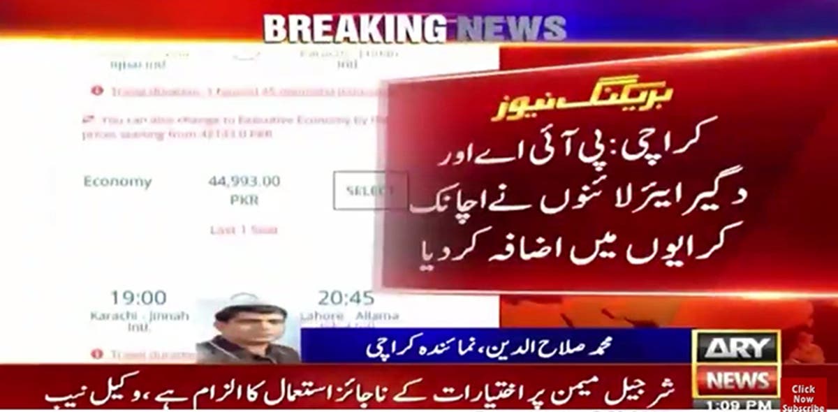 Pakistan Airlines Ticket Prices United Airlines And Travelling