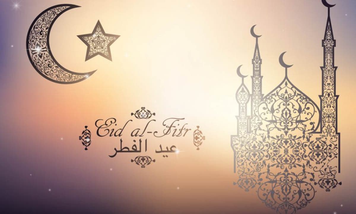 Saudi Arabia Declares Eid Al Fitr To Start On Sunday Vanguard News