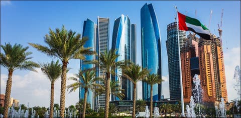 ابوظبی