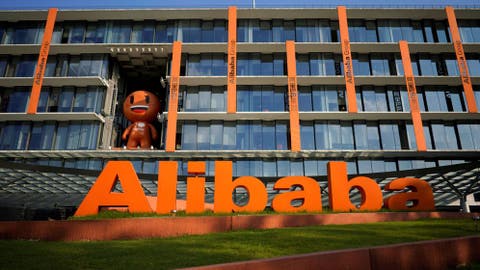 Resultado de imagen para SMIC y Alibaba