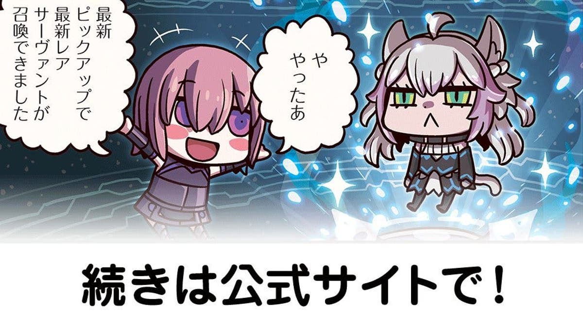 Fgo ほかのソシャゲとfgoガチャを比較した結果