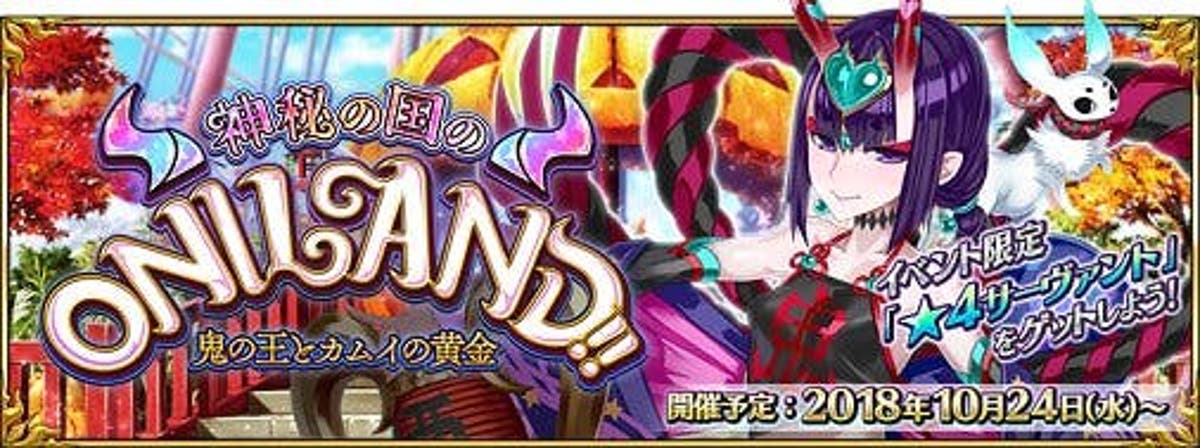 Fgo スカスカスカで1tキル確定 レイドバトル 炎舞撃退戦 入る特攻