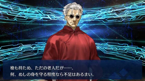 Fgo 李書文 アサシン の最終再臨画像が判明 つよい 確信