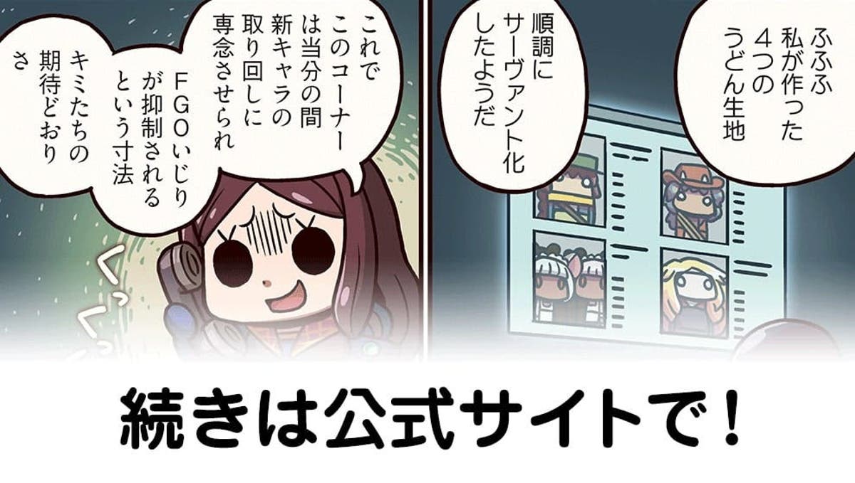Fgo ガチャの確率見直します って言ったらお前ら怒る Fgo ガチャの確率見直します って言ったらお前ら怒る