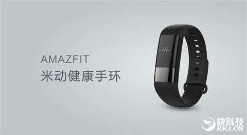 xiaomi huami amazfit health