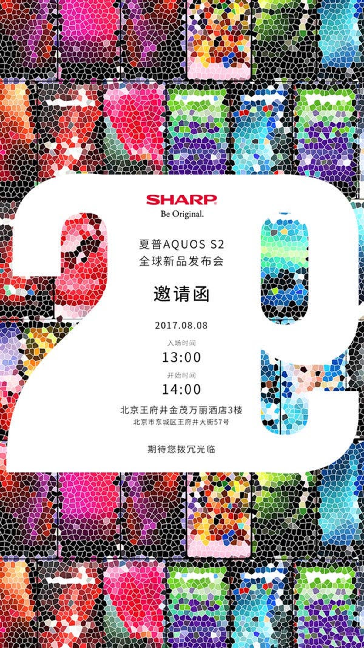 Sharp Sends Invites For The Global Launch Of The Bezel Less Aquos S2 Gizchina Com