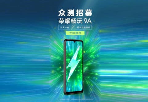Honor Play 9a Coming On March 30 With 5 000mah Battery Gizchina Com