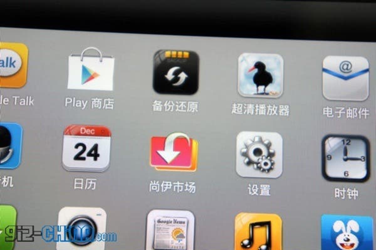 You D Be Insane Not To Want The Sane 10 10 1 Inch Android Tablet Gizchina Com You D Be Insane Not To Want The Sane 10 10 1 Inch Android Tablet Gizchina Com