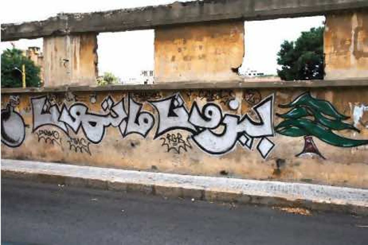 Arabic Graffiti Dances With Walls Morocco World News