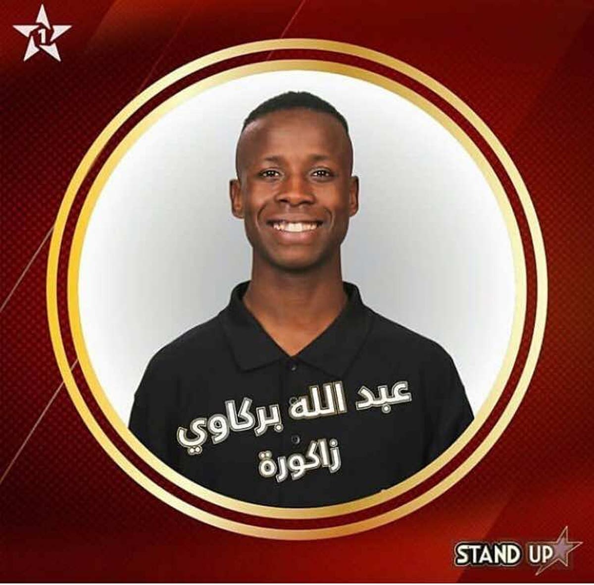 Morocco S Haca Warns Al Aoula Over Racist Skit In Stand Up Comedy Show You will find here all frequencies on all satellites all moroccan channels broadcast for free to watch on fta live on your television via satellite transmission. racist skit in stand up comedy show