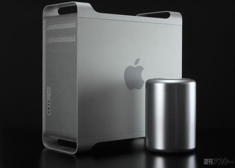 Apple Mac Pro Купить