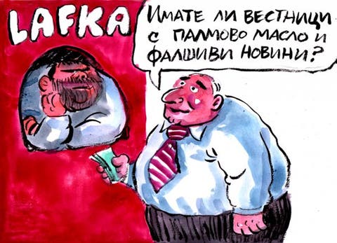 Kzk Pere Naj Dobre Sega
