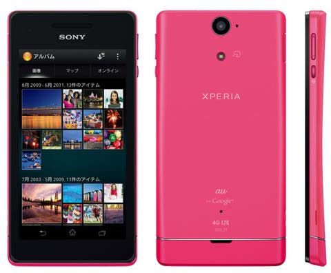 Sony Xperia VL announced for Japan's KDDI network | Xperia Blog