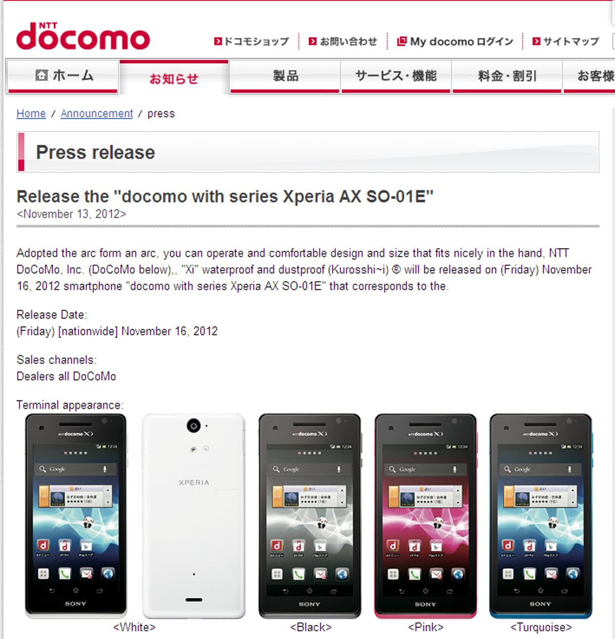 NTT DoCoMo confirms November 16 release for Xperia AX (SO-01E