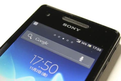 Xperia VL (SOL21) now available in Japan from AU by KDDI | Xperia Blog