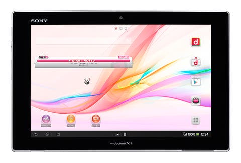 Xperia Tablet Z updated with Full-Seg support in Japan | Xperia Blog