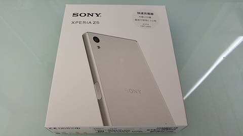 Xperia-Z5-unboxing_1.jpg?width
