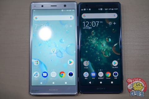 Xperia XZ2 Premium sized up against the Xperia XZ2 | Xperia Blog